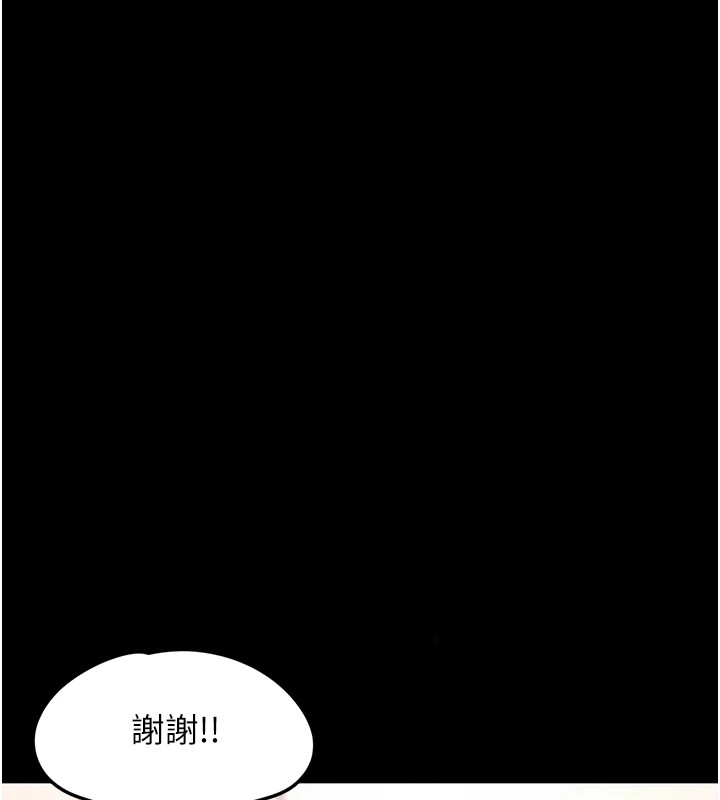 垃圾堆捡到宠物系萌妹第1话-路边捡到美少女