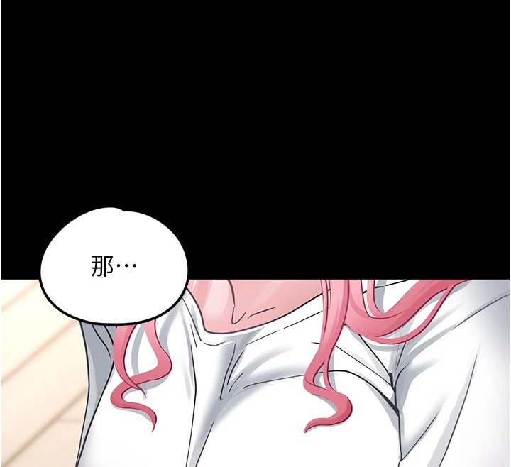 垃圾堆撿到寵物系萌妹第1話-路邊撿到美少女