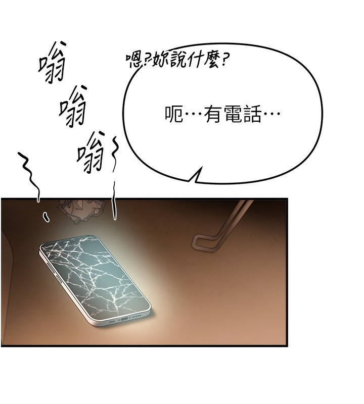 BeautifulDays第49話-沒穿內褲的戶外露出