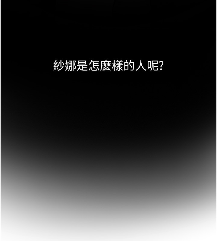 BeautifulDays第49話-沒穿內褲的戶外露出