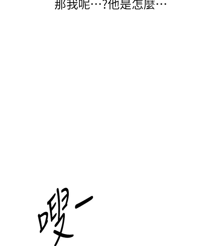 BeautifulDays第49話-沒穿內褲的戶外露出