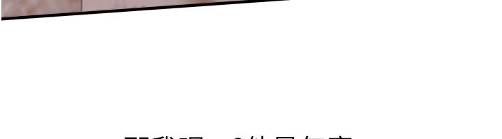 BeautifulDays第49話-沒穿內褲的戶外露出
