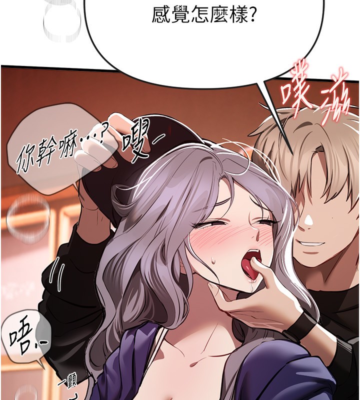 BeautifulDays第49話-沒穿內褲的戶外露出