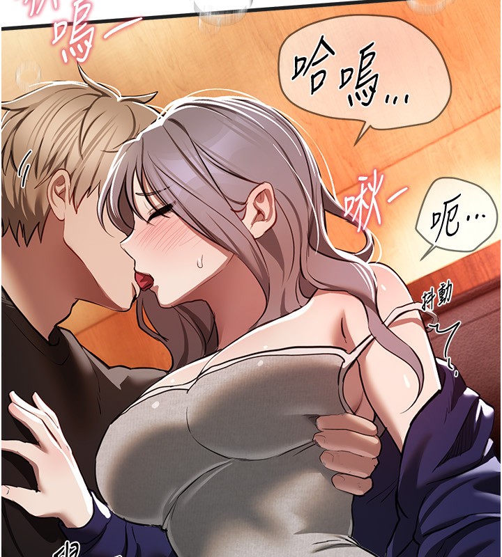 BeautifulDays第49話-沒穿內褲的戶外露出