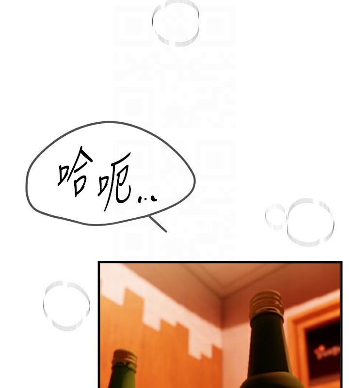 BeautifulDays第49話-沒穿內褲的戶外露出