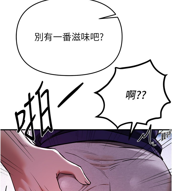 BeautifulDays第49話-沒穿內褲的戶外露出