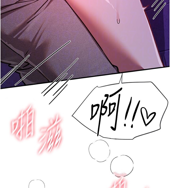 BeautifulDays第49話-沒穿內褲的戶外露出