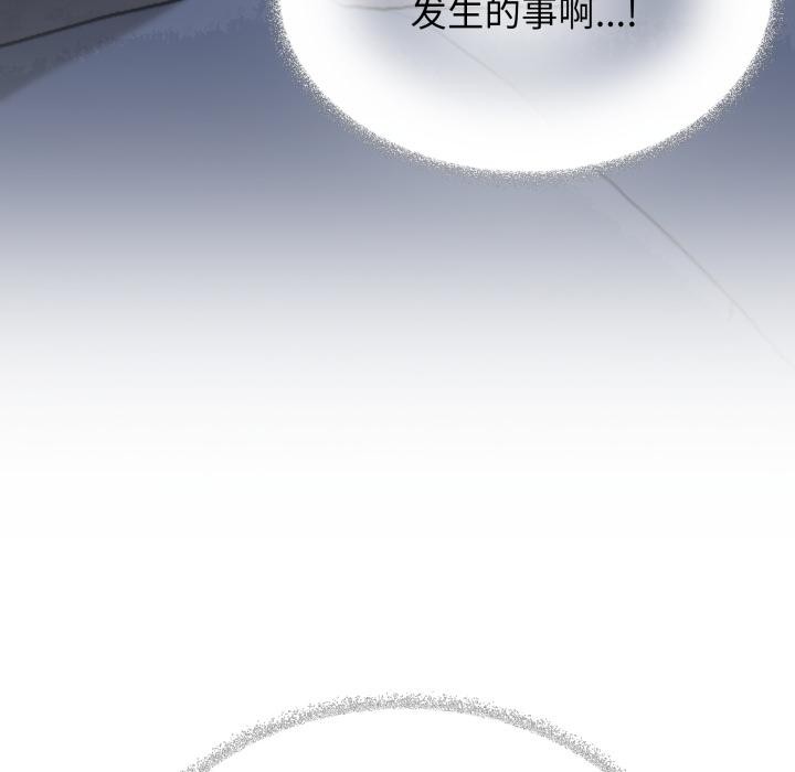 缺德邻居难相处第49話