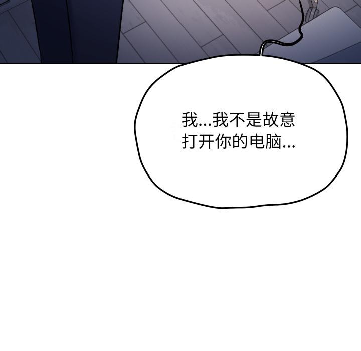 缺德邻居难相处第49話