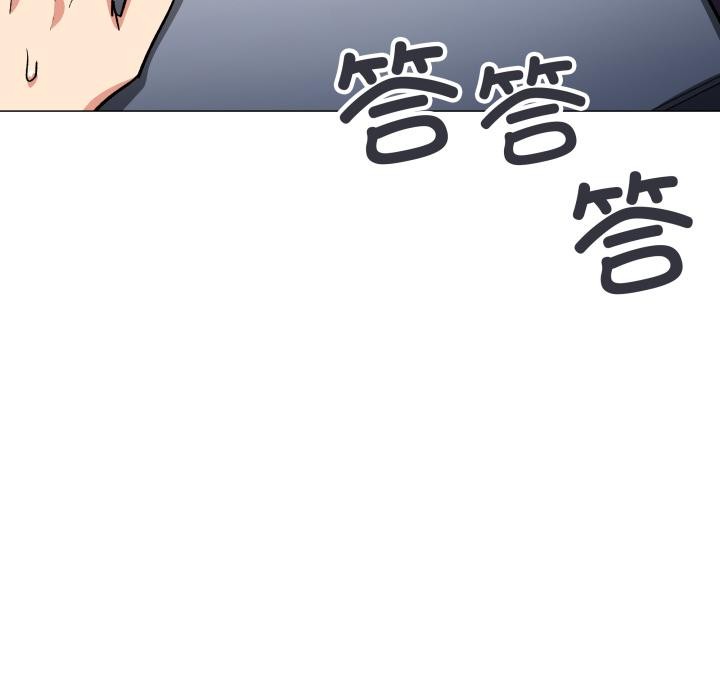 缺德邻居难相处第49話