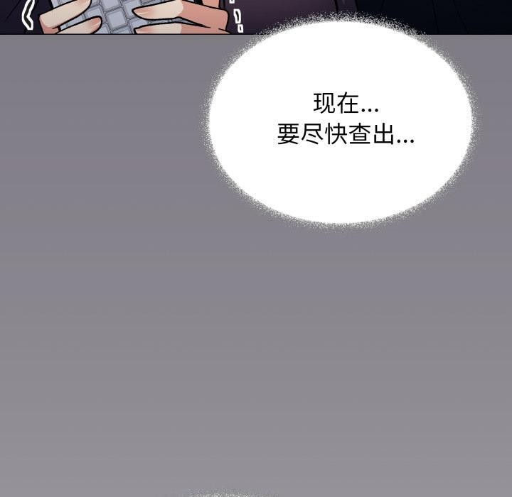 缺德邻居难相处第49話