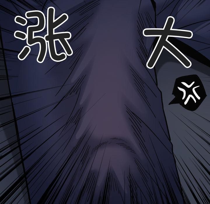 缺德邻居难相处第49話