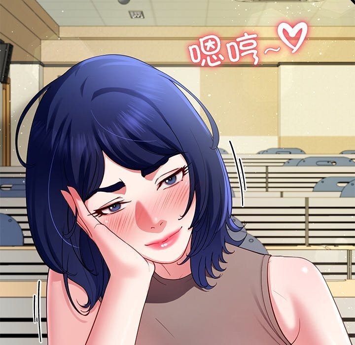 后宫之王第50話