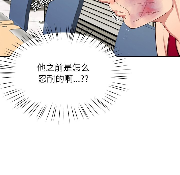 后宫之王第50話