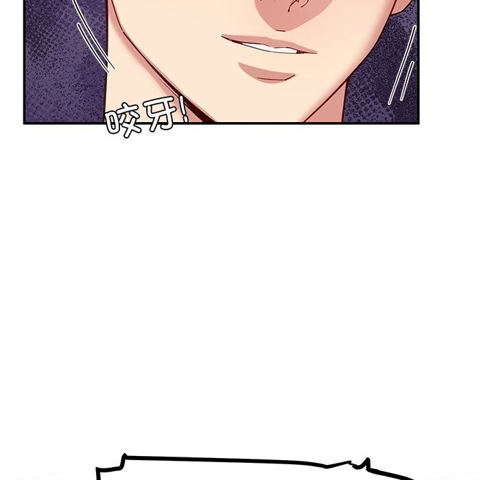 后宫之王第50話