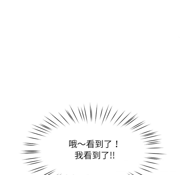 后宫之王第50話