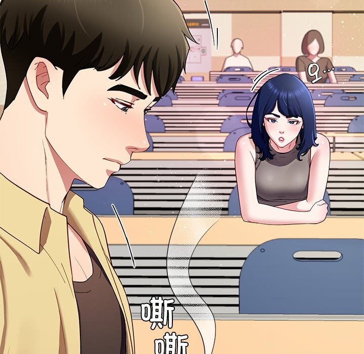 后宫之王第50話