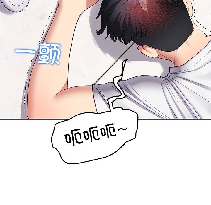 后宫之王第50話