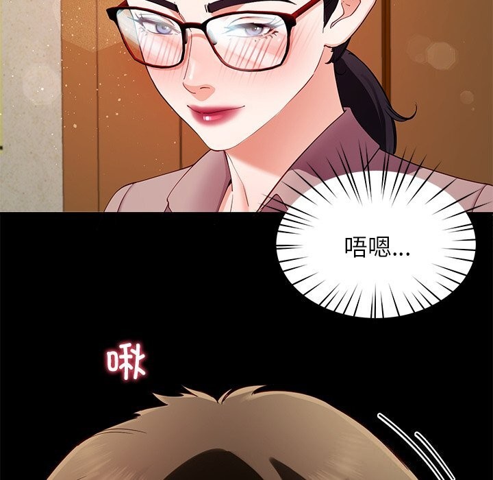 后宫之王第50話