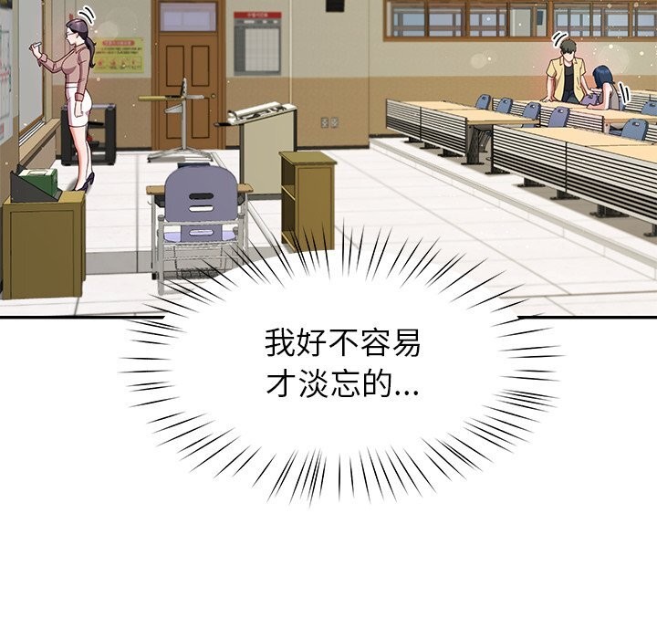 后宫之王第50話