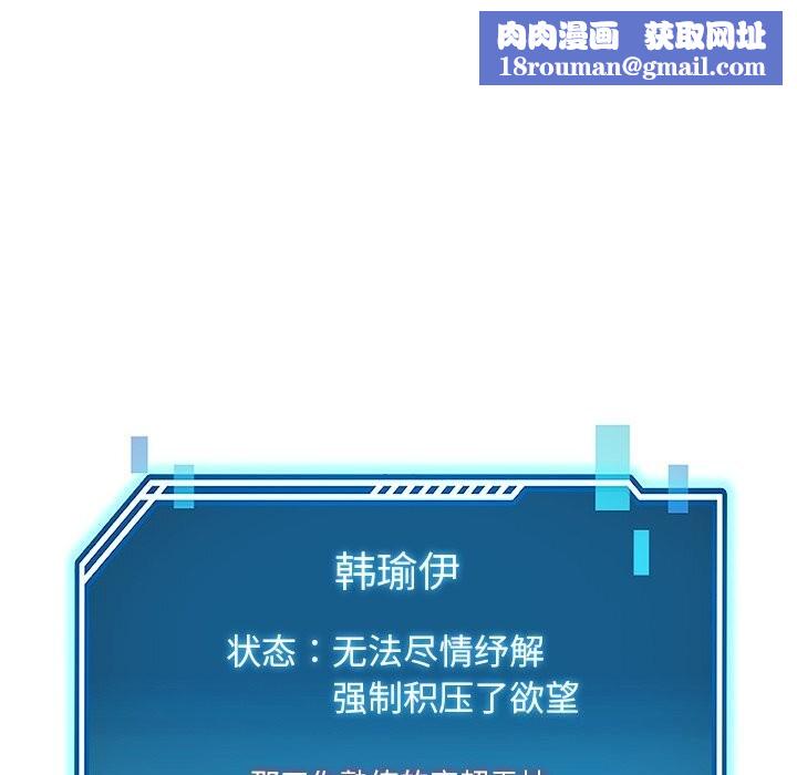 后宫之王第50話