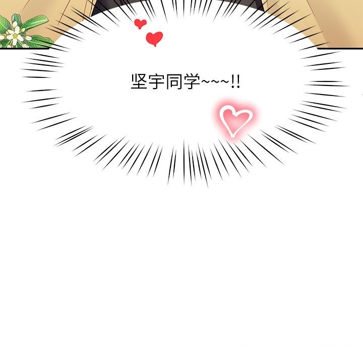 后宫之王第50話