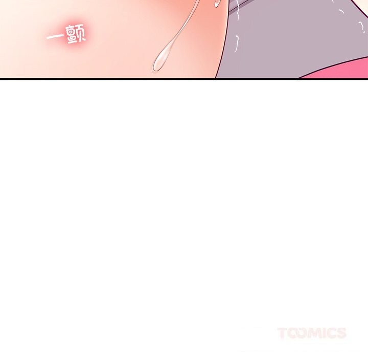 后宫之王第50話