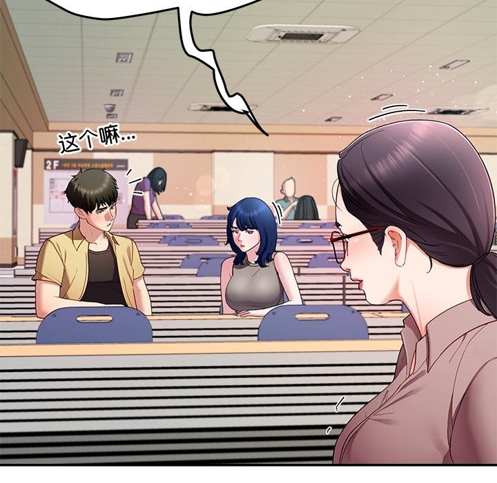 后宫之王第50話