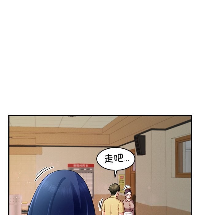 后宫之王第50話