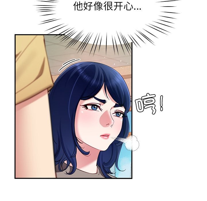 后宫之王第50話