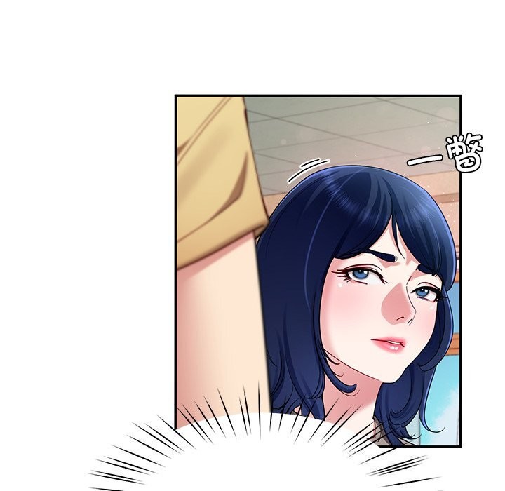 后宫之王第50話