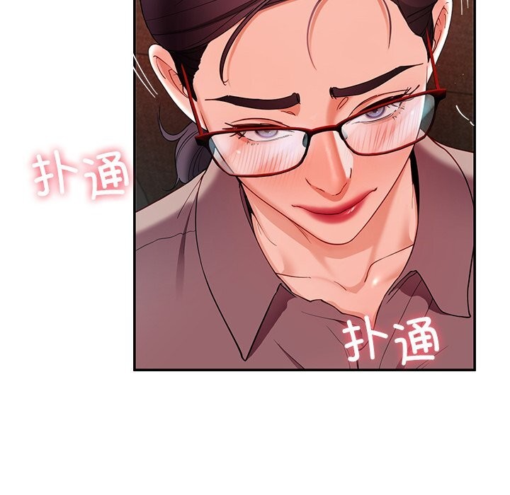 后宫之王第50話