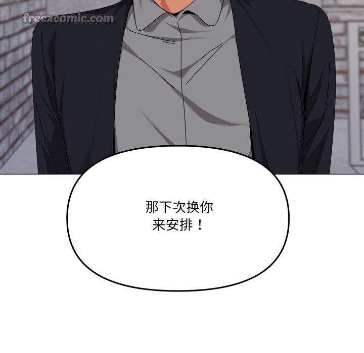 家人之间这样不好吧第62話