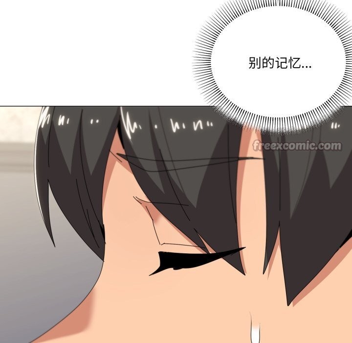 家人之间这样不好吧第62話