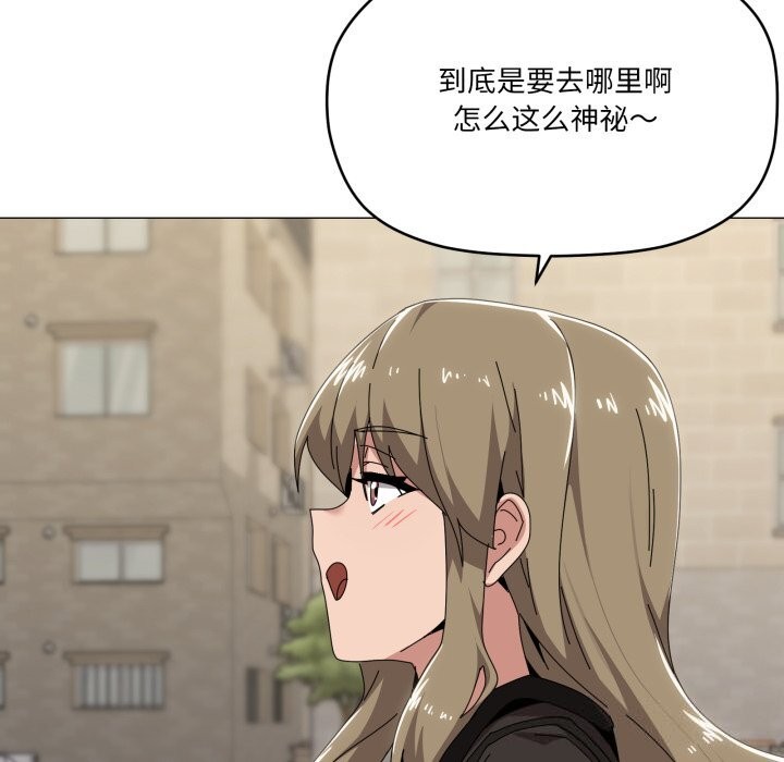 家人之间这样不好吧第62話