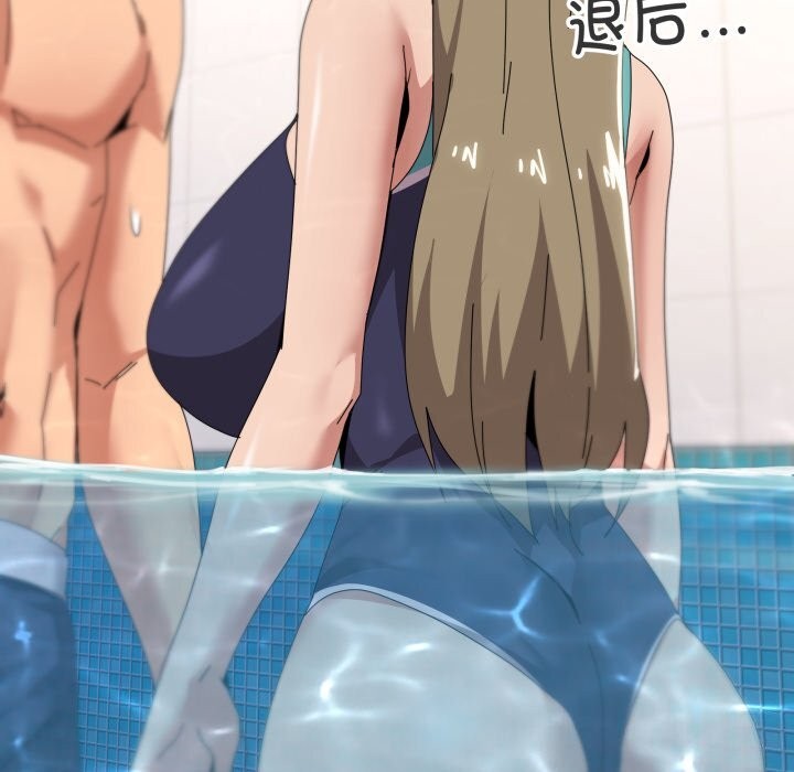 家人之间这样不好吧第62話