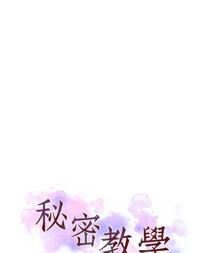 秘密教學第282話-速插速拔不算做愛