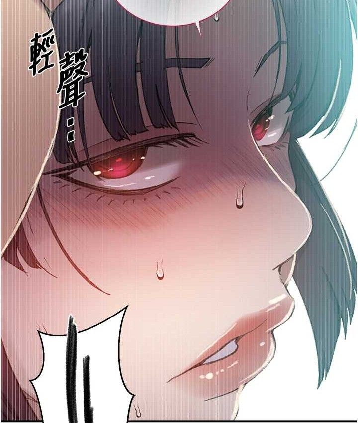 秘密教學第282話-速插速拔不算做愛