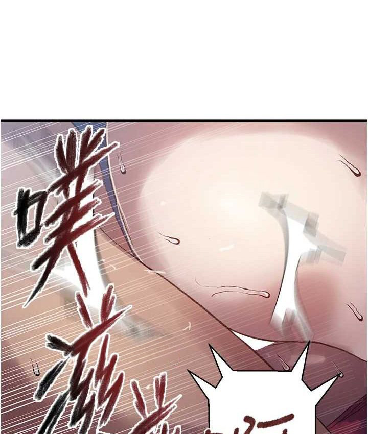 秘密教学第282話-速插速拔不算做愛