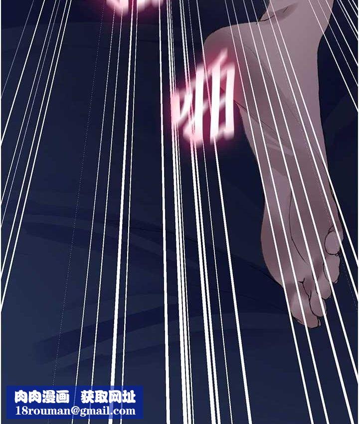 秘密教學第282話-速插速拔不算做愛