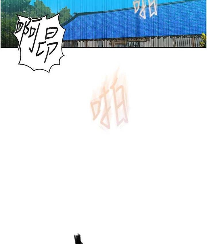 秘密教學第282話-速插速拔不算做愛