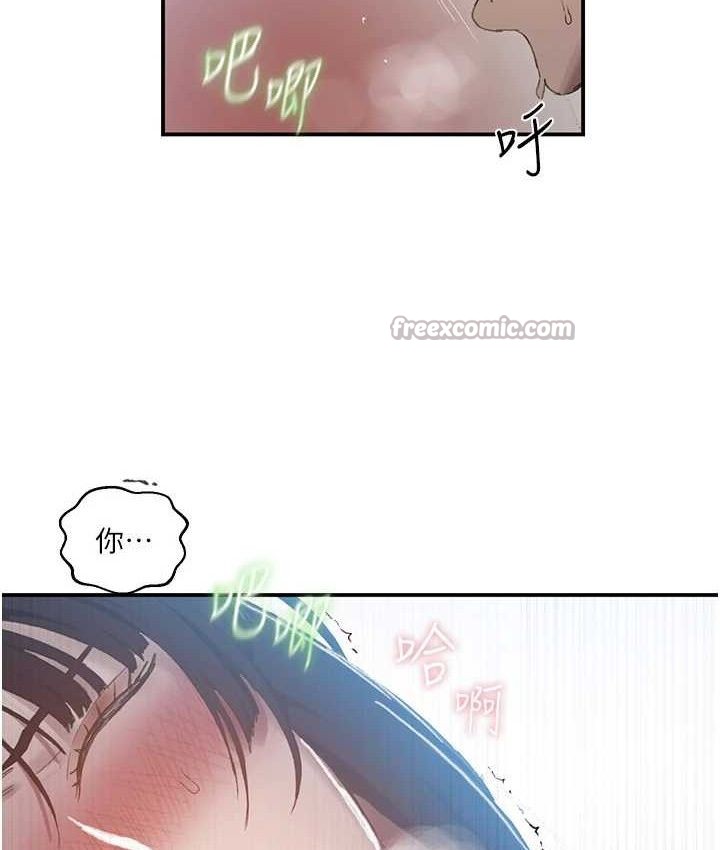 秘密教学第282話-速插速拔不算做愛