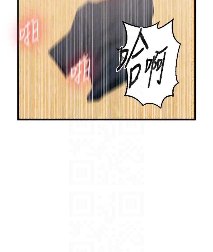 秘密教學第282話-速插速拔不算做愛