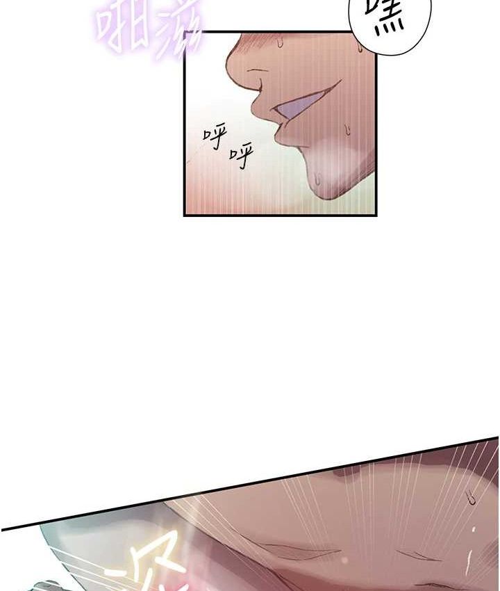 秘密教学第282話-速插速拔不算做愛