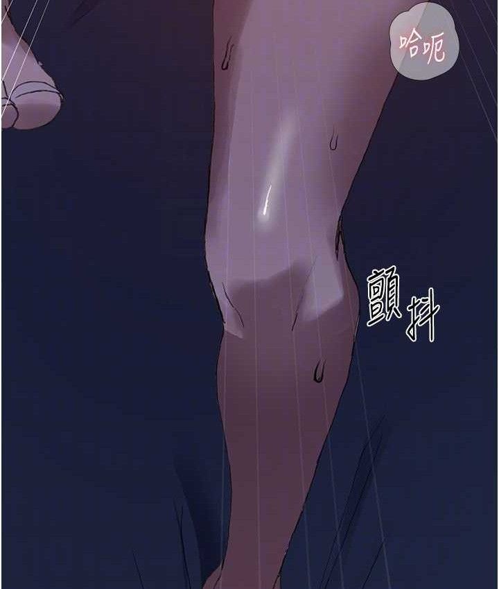 秘密教学第282話-速插速拔不算做愛