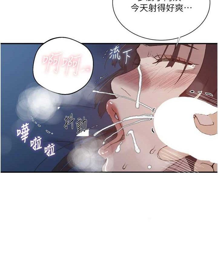 秘密教学第282話-速插速拔不算做愛