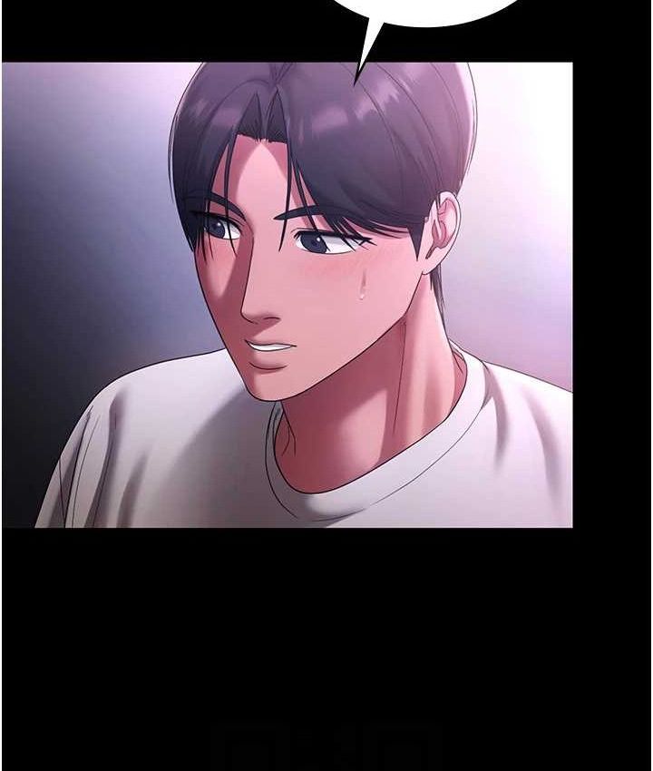 老闆娘的誘惑第70話-要把老婆獻給那種人?