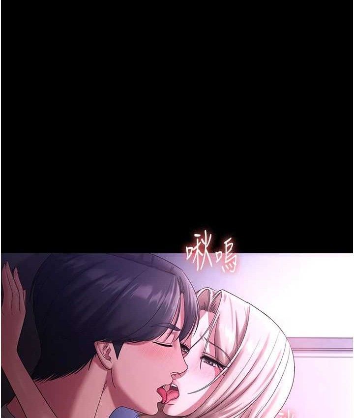 老闆娘的誘惑第70話-要把老婆獻給那種人?