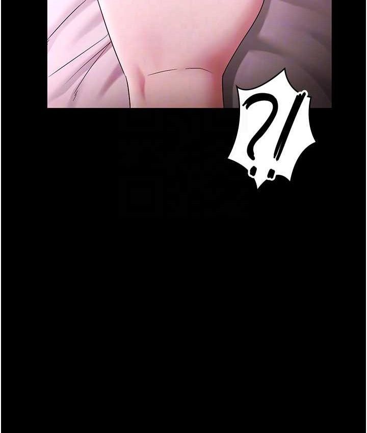 老闆娘的誘惑第70話-要把老婆獻給那種人?