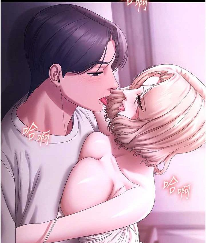 老闆娘的誘惑第70話-要把老婆獻給那種人?